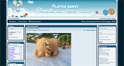 Desktop Screenshot of glinchak.com