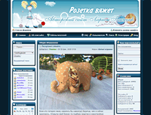 Tablet Screenshot of glinchak.com